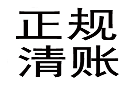 “网红”讨债事件背后的法律思考